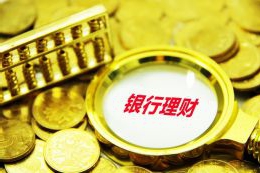 泰康人寿引领分红保险综合保障的新趋势